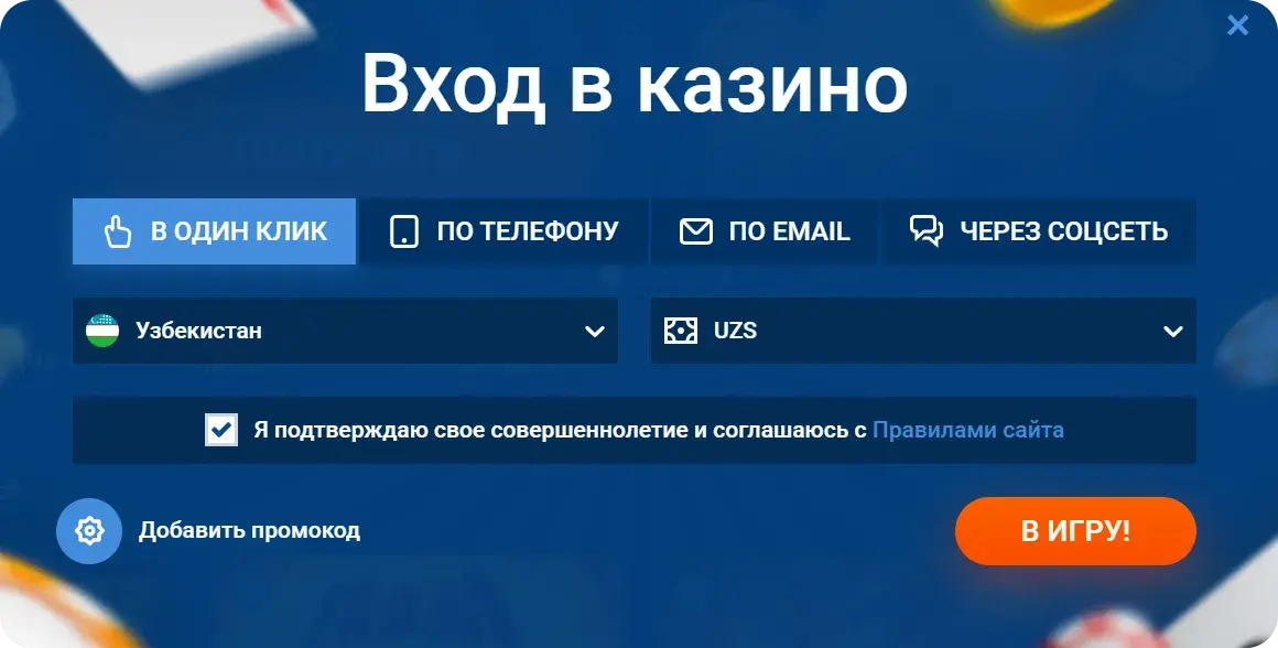 Mostbet Magyarország - Gyakori problémák Magyarországról és